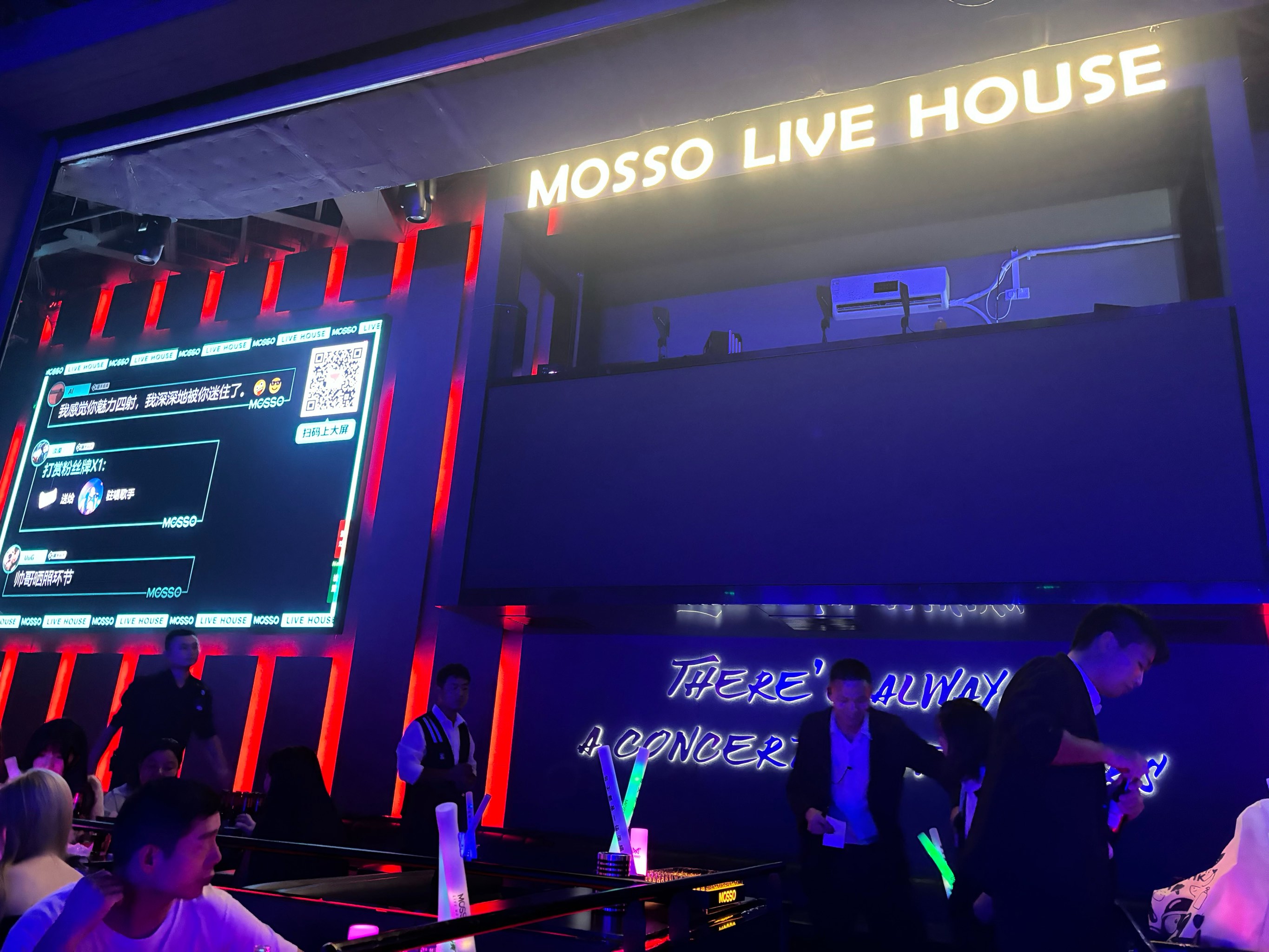 桂林商务KTV选择好吗-叠彩区ktv预订